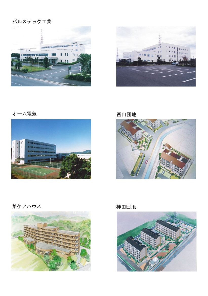 立体工場 集合住宅
